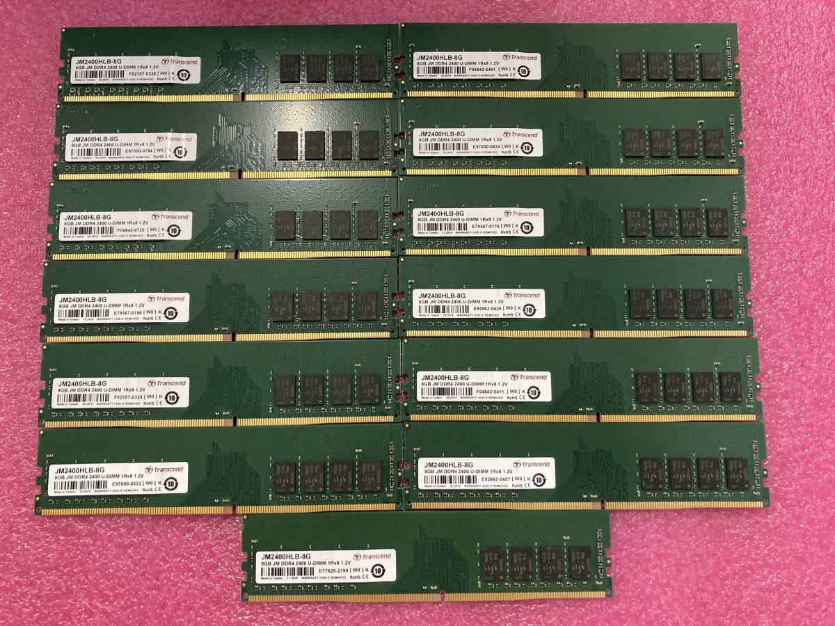 最旬トレンドパンツ 2400MHz DDR4 JM 8GB Transcend 「13枚セット、合計：104GB」 U-DIMM 1.2V、JM2400HLB-8G、動作品 1Gx8 1Rx8 その他