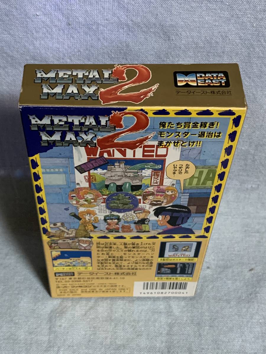 SFC メタルマックス2 新品未使用 レア デッドストック品|Yahoo SFC メタルマックス2 新品未使用 レア デッドストック品|Yahoo