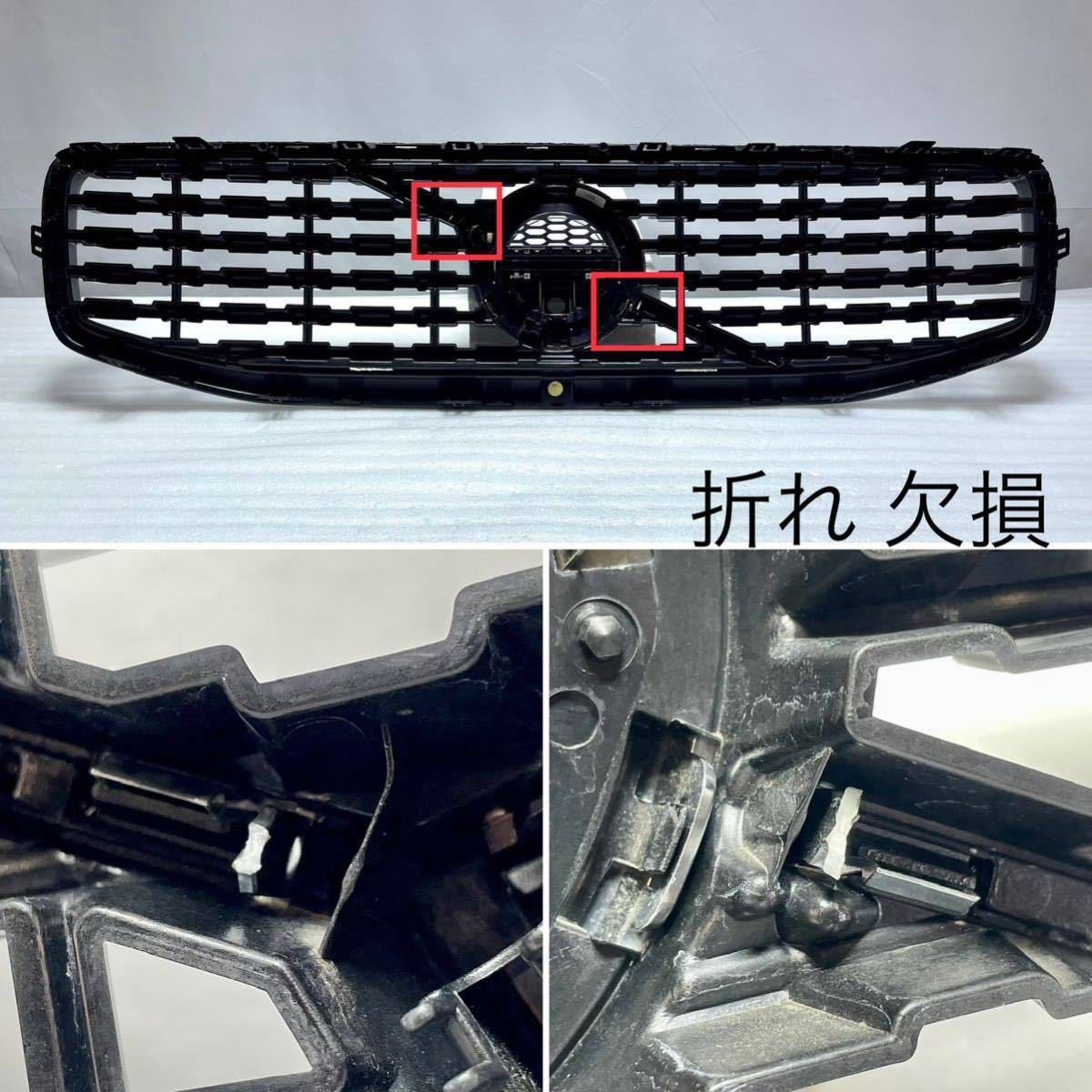 S-1573 ボルボ S60 V60 フロントグリル ZB 32133814 32132220 S-1573 ボルボ S60 V60 フロントグリル ZB 32133814 32132220