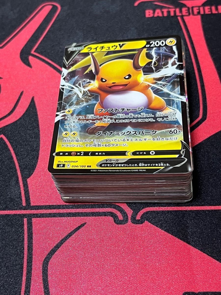 ポケモンカード　R RR RRR まとめ売り　146枚　ポケカ