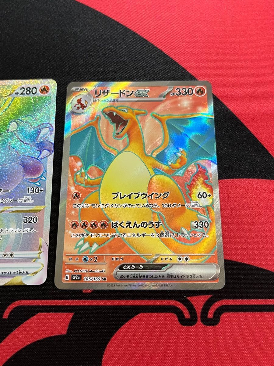 【極美品】リザードンV SSR リザードンVSTAR HR リザードンex SR ポケモンカード