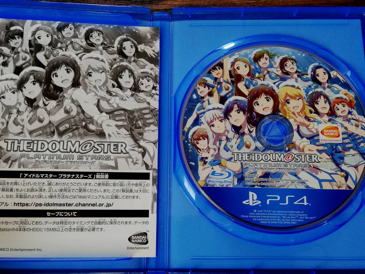 【即決&動作確認済】 アイドルマスター プラチナスターズ（THE IDOLM@STER PLATINUM STARS） / アイドル育成ライブゲーム / PS4ソフト 72_画像3