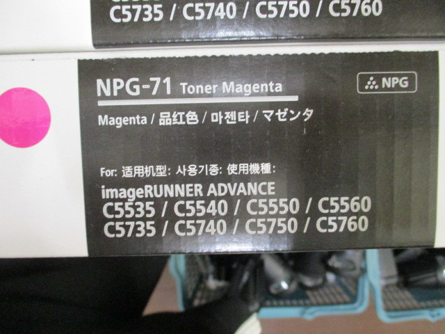 M080403★新品★Canon キャノン★純正★NPG-71　トナー★ヤマト運輸120サイズ_画像4