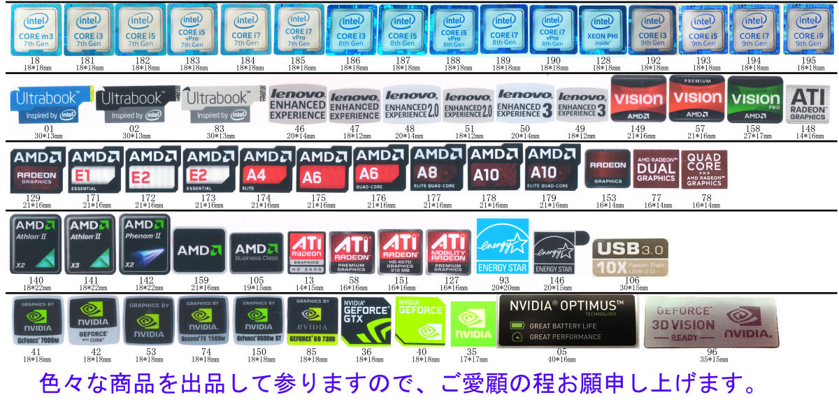 即決056【 Intel CORE i5 vPro 】エンブレムシール追加同梱発送OK■ 条件付き送料無料 未使用_画像4