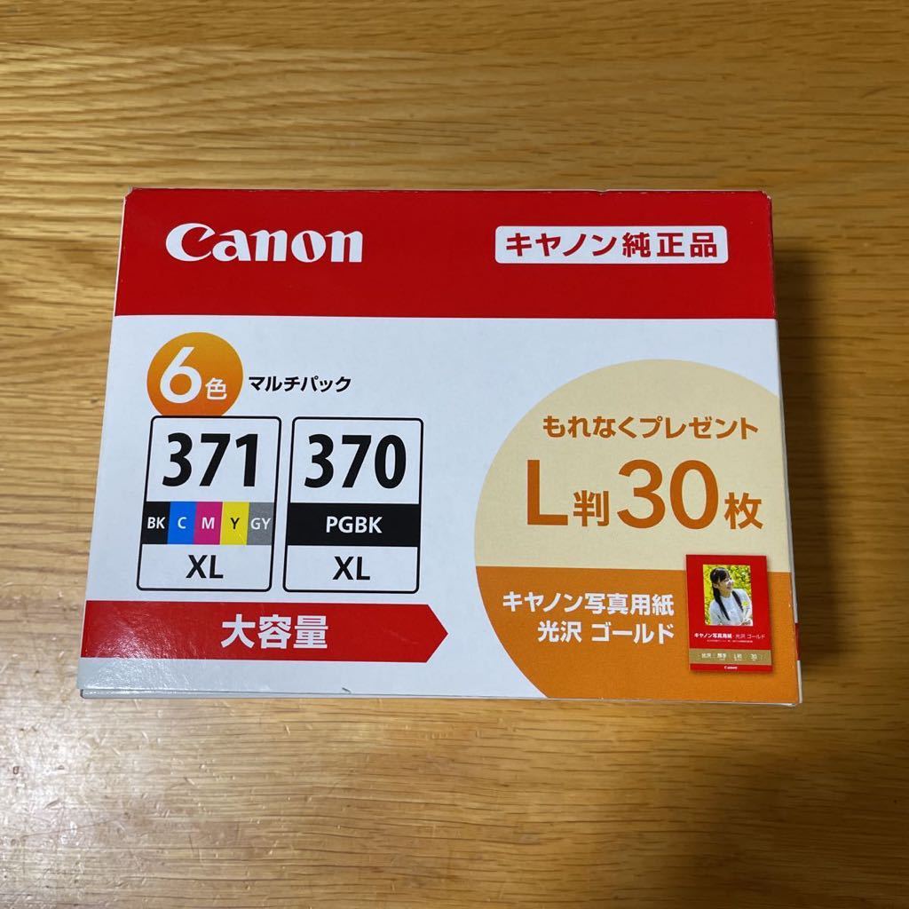 Canon 純正品大容量BCI-371XL+370XL/6MP インクカートリッジ－日本代購