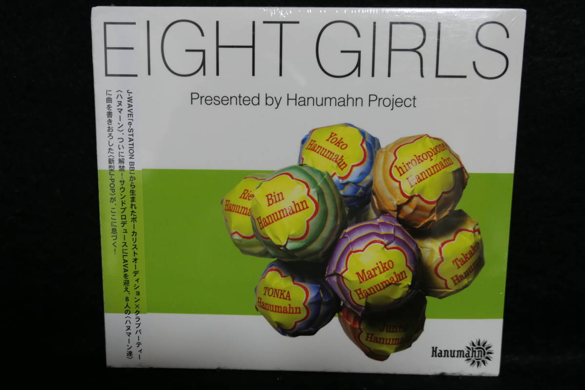  ★同梱発送不可★中古CD / EIGHT GIRLS / Presented by Hanumahn Project / J-WAVE e-STATION BB / LAVA_画像1