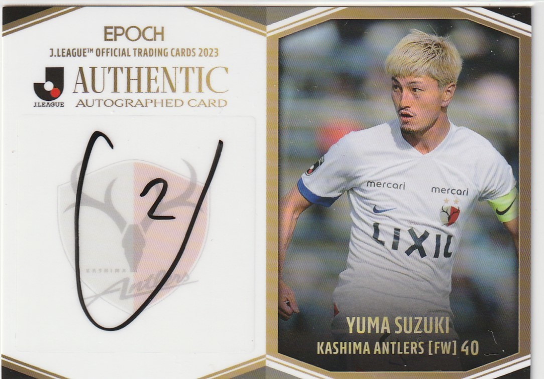 ヤフオク! - Jカード2023 55枚限定直筆サインカード 鈴木優磨(鹿...