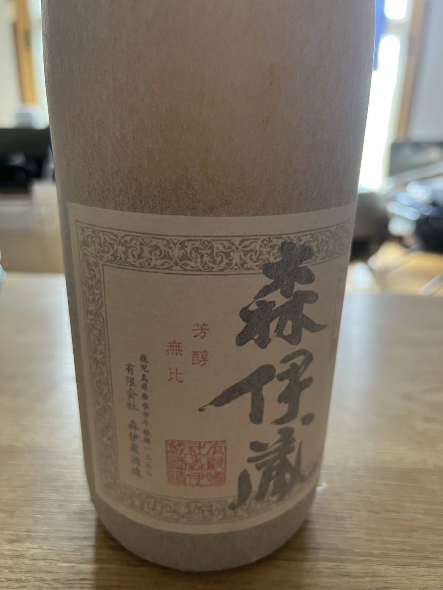 森伊蔵本格焼酎かめ壺焼酎芋焼酎1800ml 一升25度未開封8月店舗購入当選