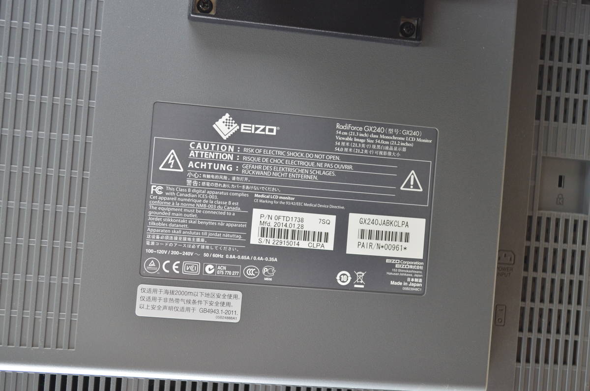 3655 医療用高精細モニター EIZO RadiForce GX240 21.3型ワイド モノクロ 回転・縦横表示 IPSパネル LED ディスプレイの画像8