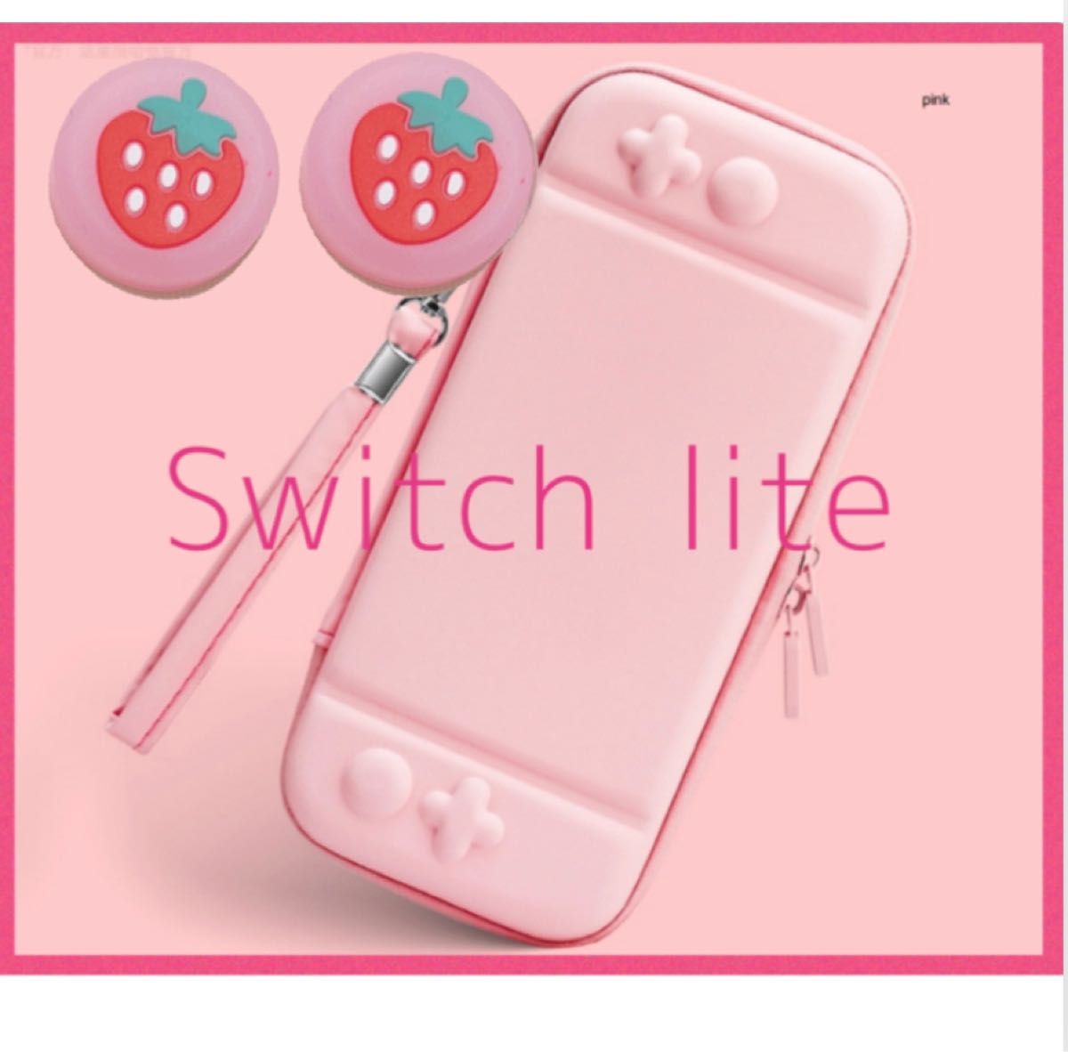 可愛い　Switch liteケースカバー スイッチライト　任天堂　ピンク　イチゴ　苺　いちご