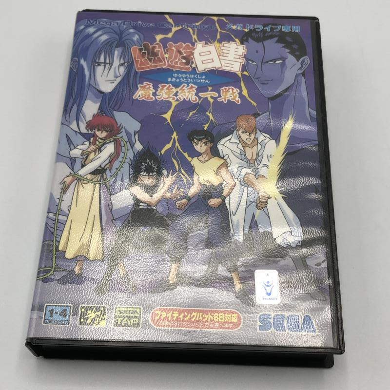 【中古】セガ 幽遊白書 魔強統一戦 メガドライブソフト[240010302100]_画像1