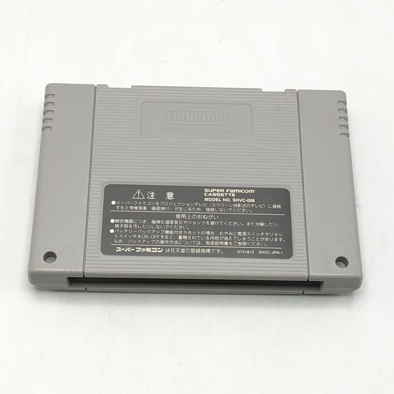 [ used ] Angel Pretty Soldier Sailor Moon SuperS all member participation!!. position .. war Super Famicom soft [ outer box scratch ][240010370328]