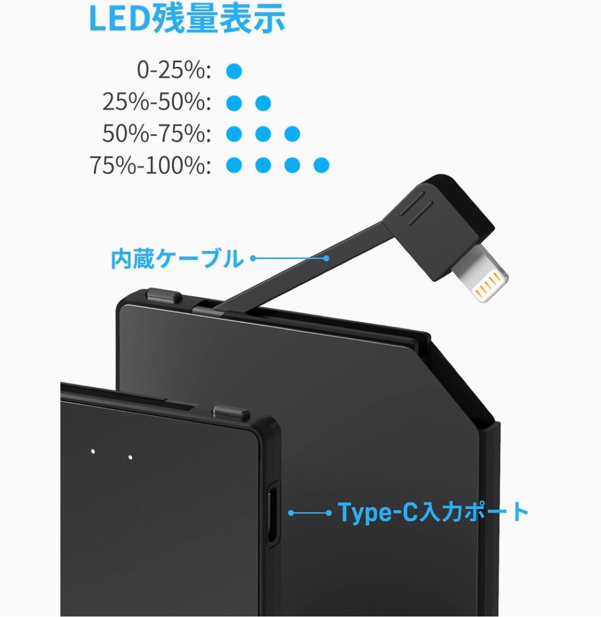 ウルトラスリムモバイルバッテリー 携帯用バッテリー 軽量タイプマイクロUSB