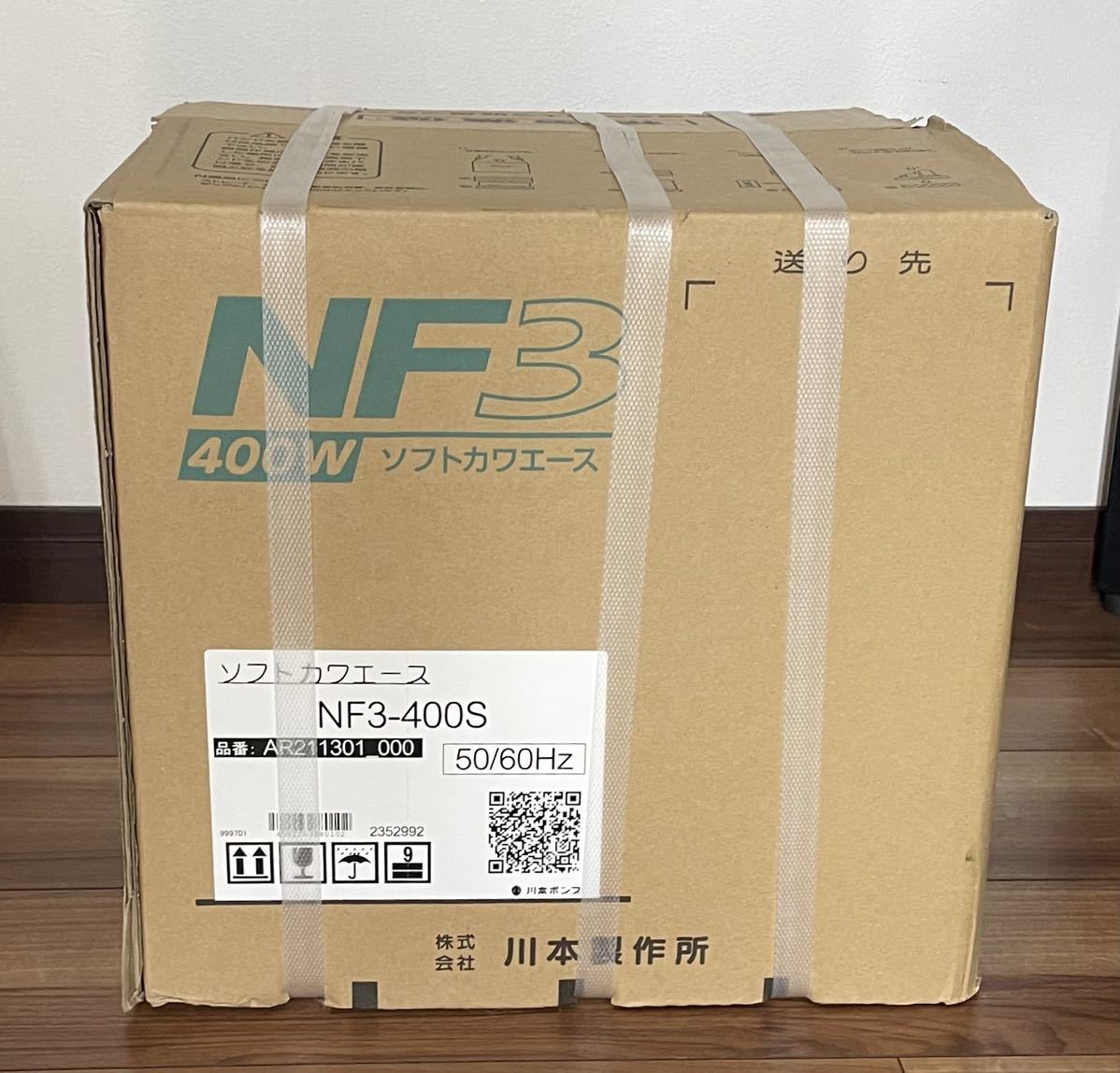 50%OFF 【送料無料】川本ポンプ カワエース NF3-400S 新品未開封 保証書同梱 ポンプ 50%OFF 【送料無料】川本ポンプ カワエース NF3-400S 新品未開封 保証書同梱 ポンプ
