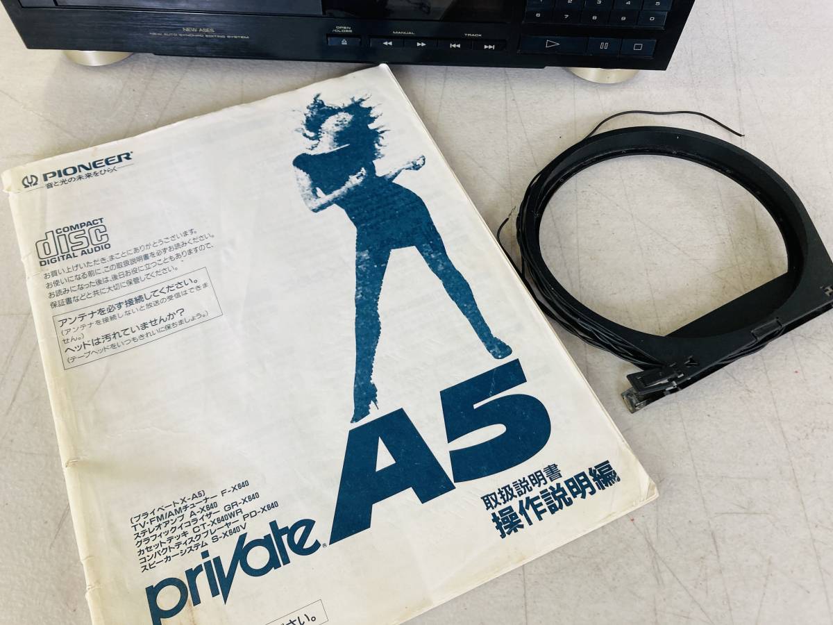 PIONEER パイオニア PRIVATE X-A5 X640系 CD カセット ラジオ