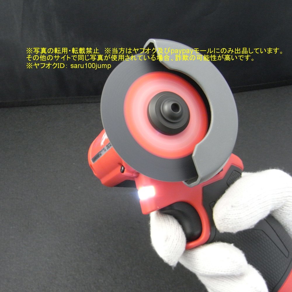 ミルウォーキーツール コンパクトカットオフツール カッティング ミルウォーキーツール コンパクトカットオフツール カッティング