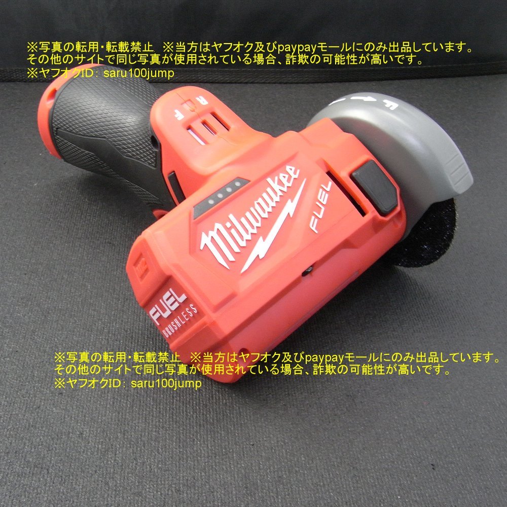ミルウォーキーツール コンパクトカットオフツール カッティング ミルウォーキーツール コンパクトカットオフツール カッティング