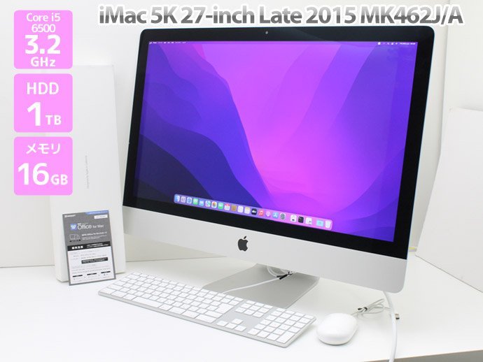 保存版】 iMac（21.5-inch,Late 2012）2.9GHz Core i5〈MD094J/A〉⑤