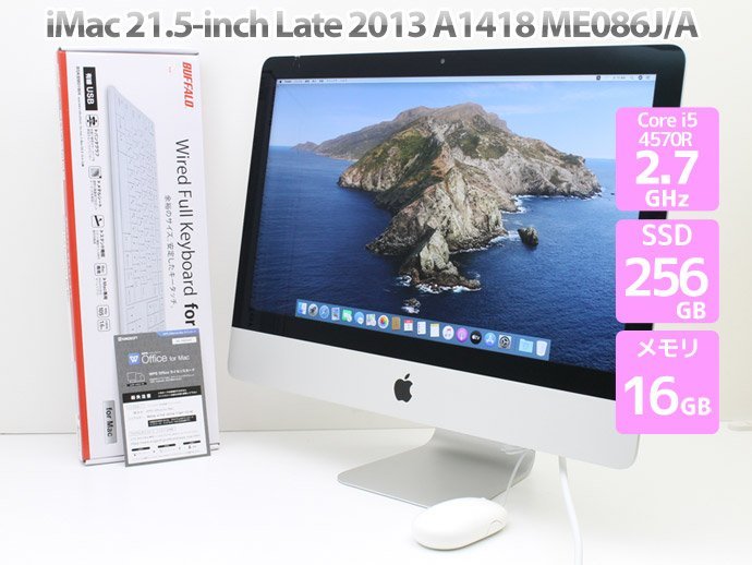 新作人気モデル 21.5-inch,Late iMac Apple 送料無料♪21.5inch 2013