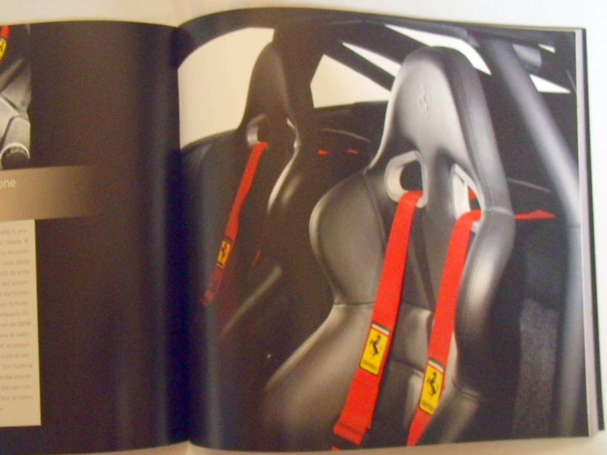 * Ferrari 575M Maranello *4 pieces national language catalog *42.*