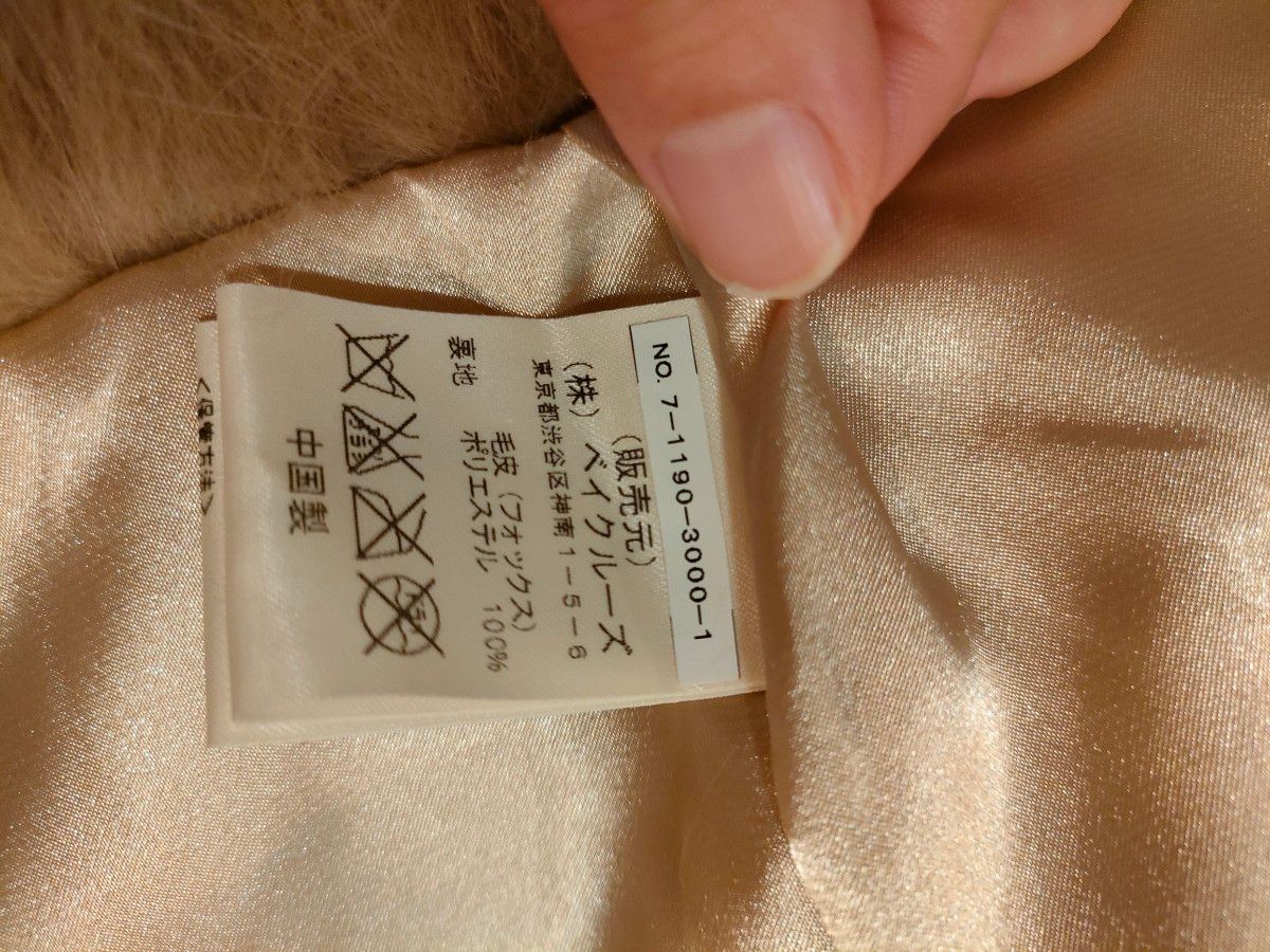 【新品】フォックスファーボレロ イエナ ベスト ストール