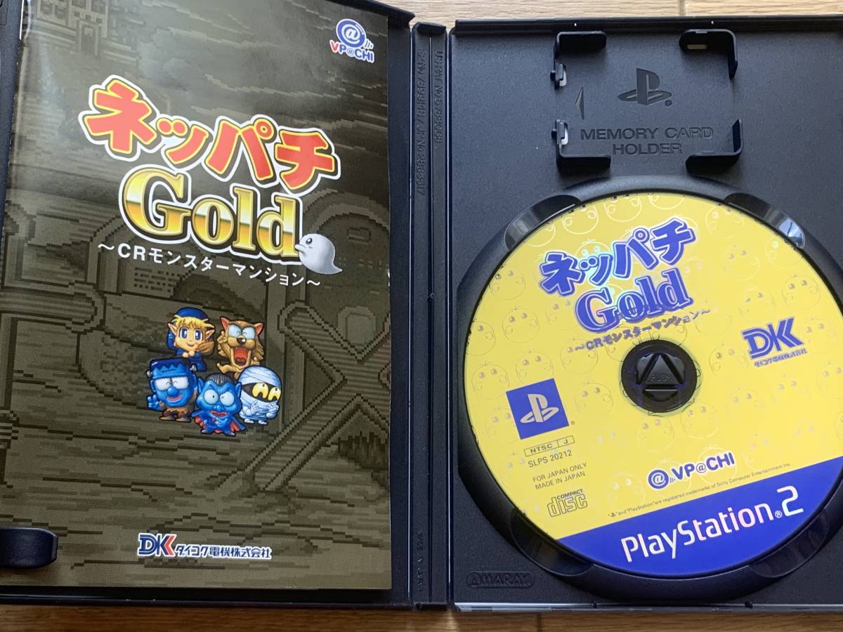 ネッパチ Gold CRモンスターマンション　PS2ソフト　説明書付き/BD_画像2