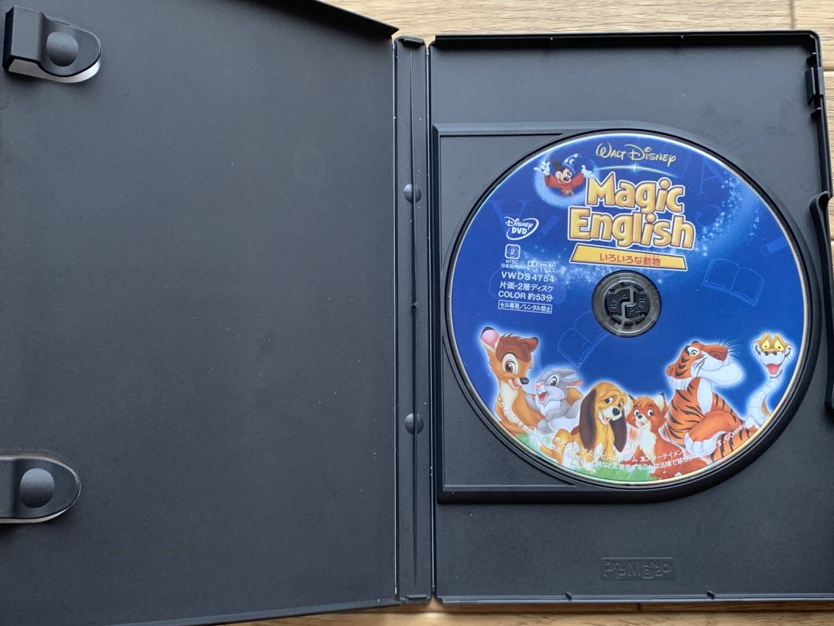 Magic English いろいろな動物 ディズニー　セル版DVD/BE_画像2