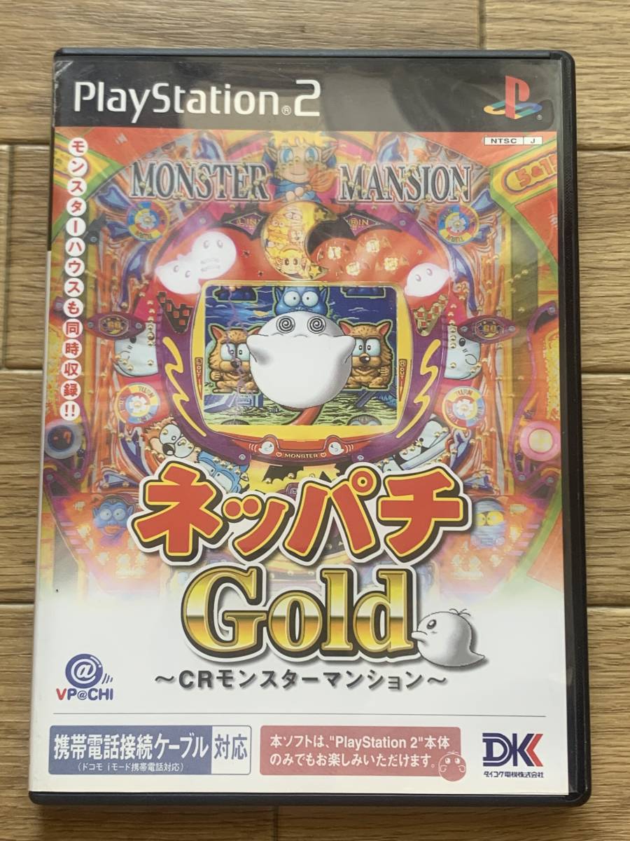 ネッパチ Gold CRモンスターマンション　PS2ソフト　説明書付き/BD_画像1