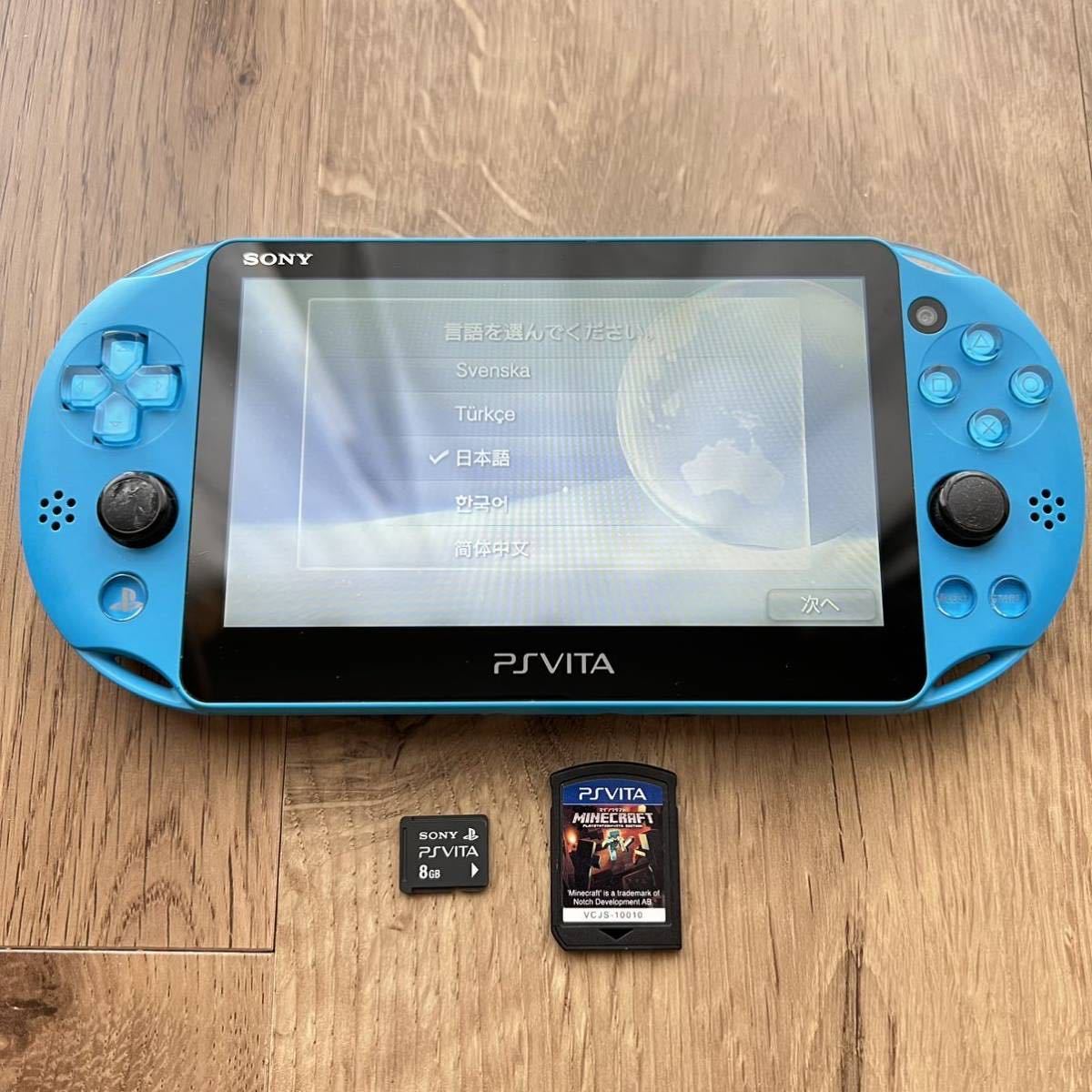 SONY PS Vita プレステヴィータ PCH ブルー ポータブルゲーム機