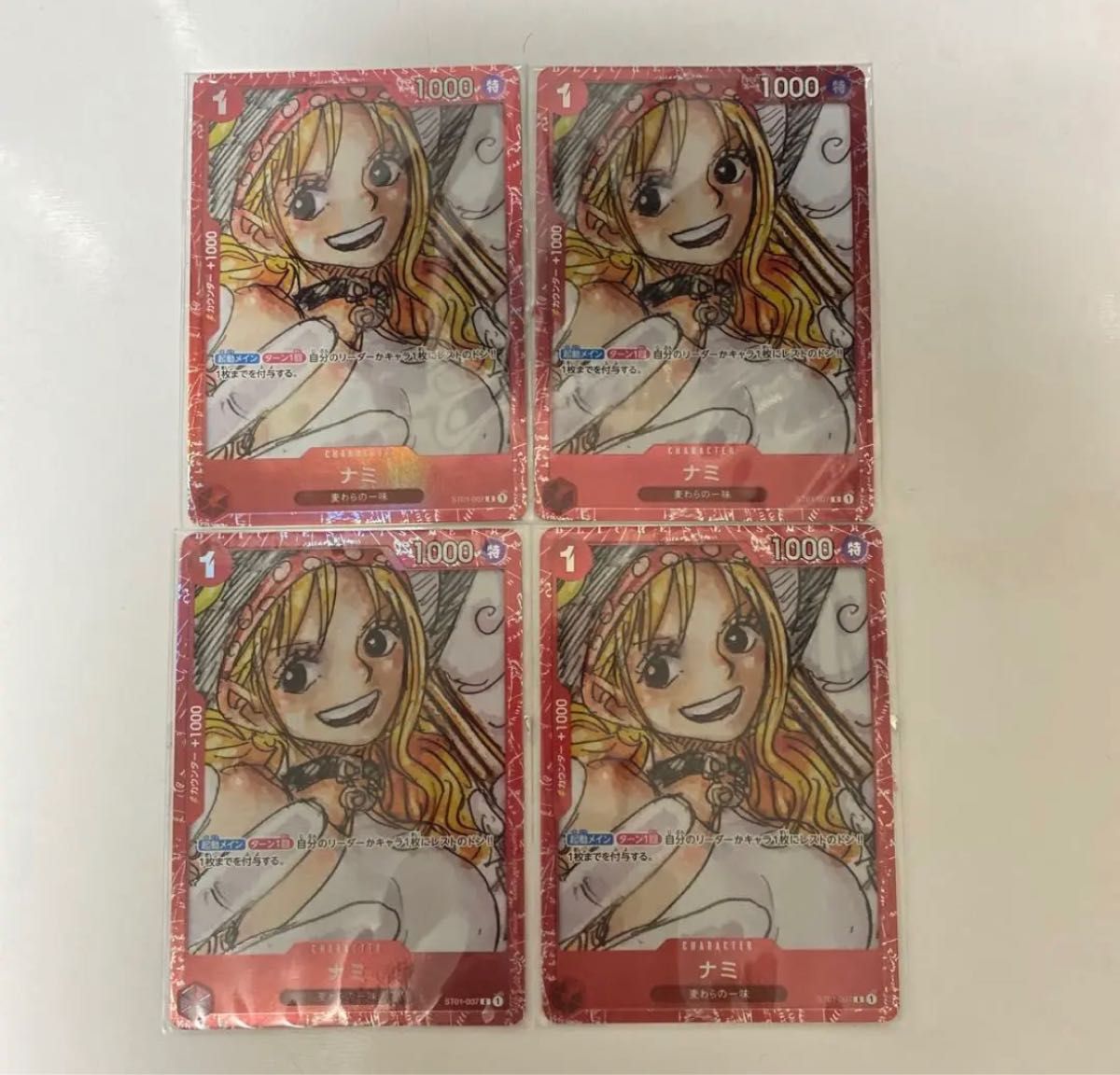 ワンピースカード プレミアムカードコレクション ナミ 4枚セット