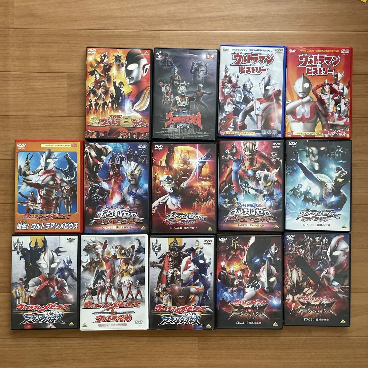 ウルトラマンDVD メビウス 超ウルトラ8兄弟 ウルトラマンゼロ ウルトラマンDVD メビウス 超ウルトラ8兄弟 ウルトラマンゼロ
