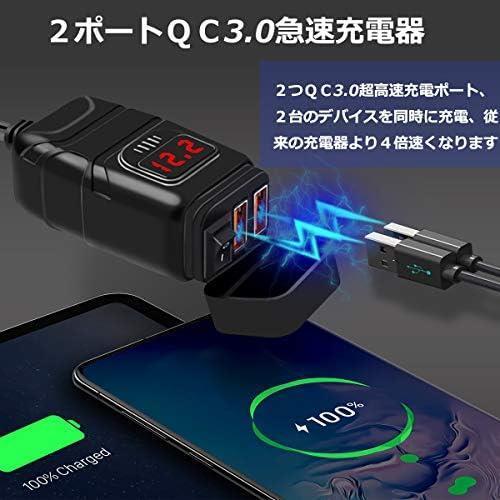 ☆★タイプAA★ 防水 USB電源 電圧表示 ２つQC3.0急速USB充電器 オートバイ専用電源 独立ON/OFFスイッチ搭載 バック 過圧保護 offeree_画像2