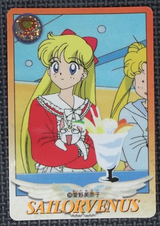 【バンダイ：カード】1995/美少女戦士セーラームーンS/299_画像1