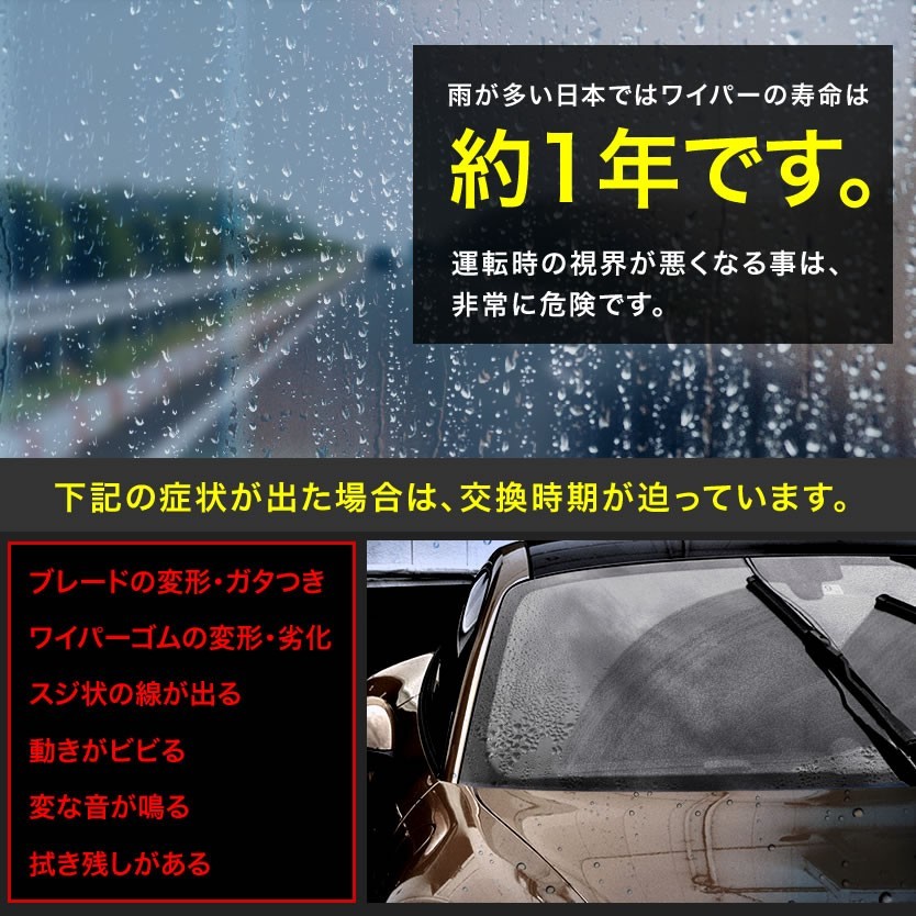 クライスラー クロスファイア 3.2 ロードスター [2004.09‐2008.08] 550mm×500mm エアロワイパー フロントワイパー 2本_画像4