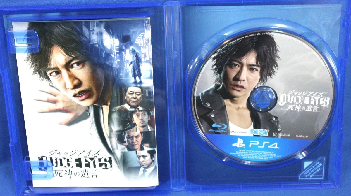 ◆◇PS4 ソフト 『ジャッジアイズ 死神の遺言』ピエール滝版 ケース付 中古美品◇◆_画像4