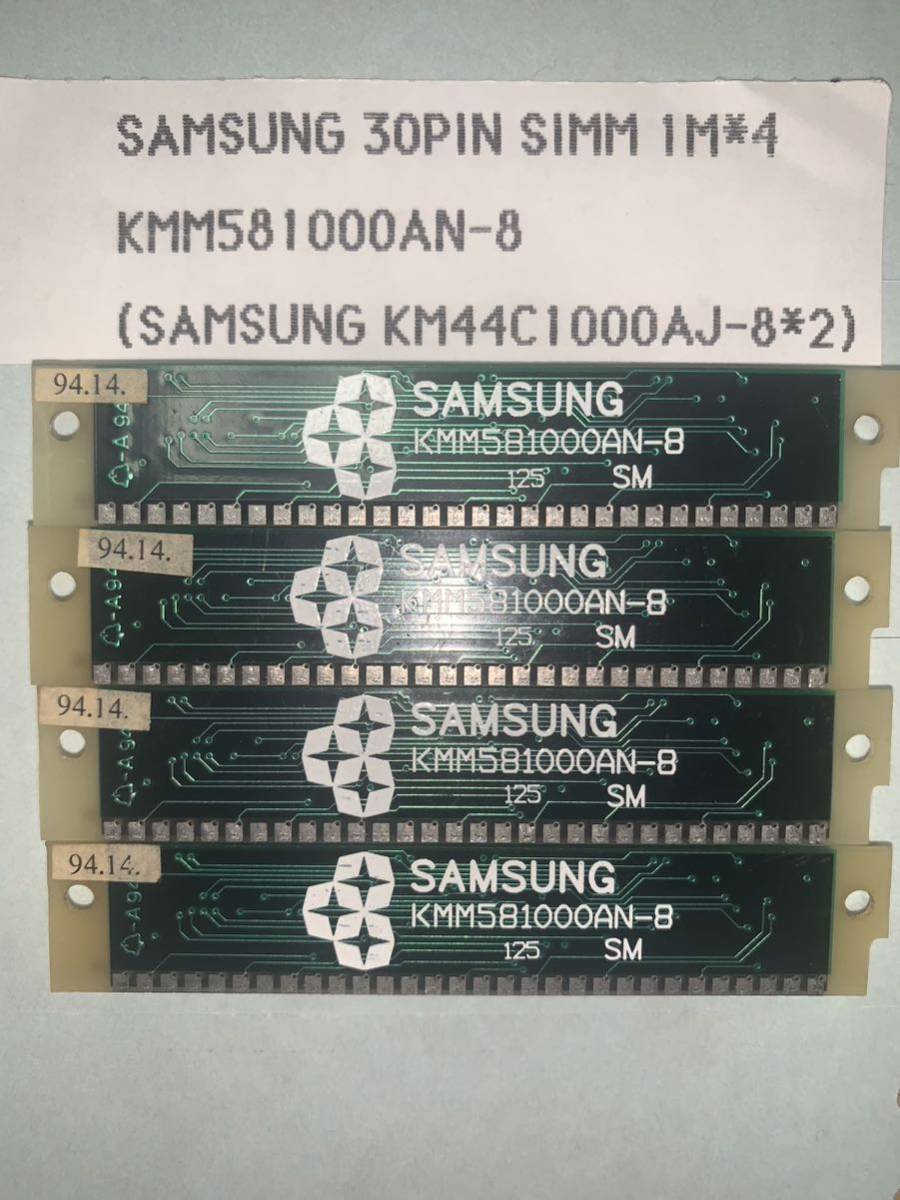 SAMSUNG 30PIN SIMM 1M*4 動作確認品_画像2