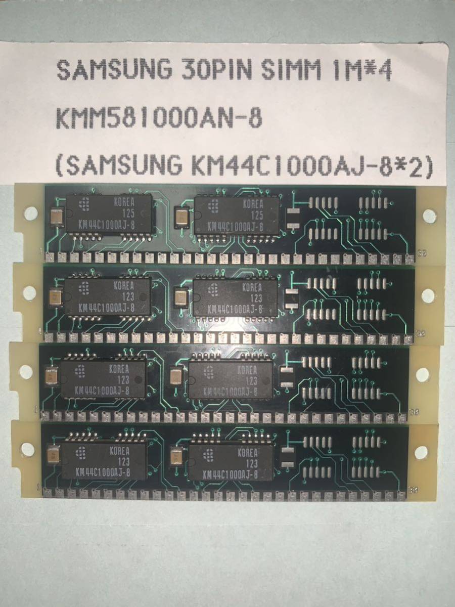 SAMSUNG 30PIN SIMM 1M*4 operation verification goods 