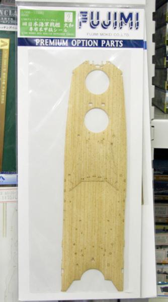 【新品本物】 フジミ1/500大和専用 木甲板シール 日本