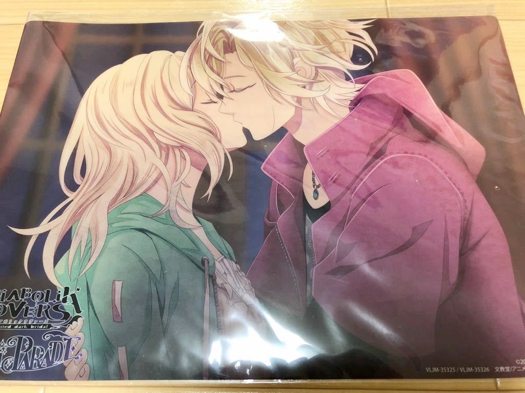 ヤフオク Diabolik Lovers ディアラバ Lunatic Parade 特