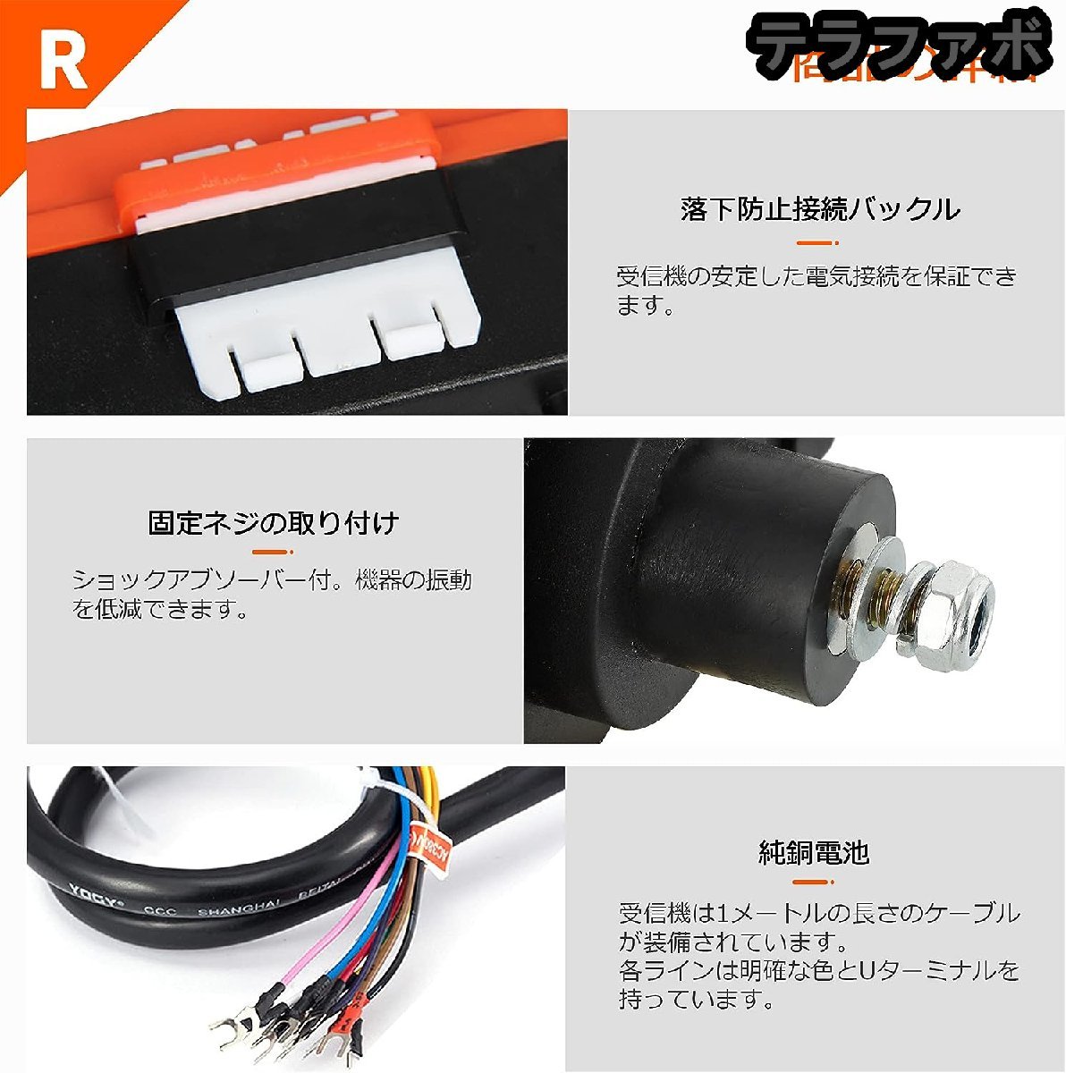 ワイヤレスリモコン リモートコントロール クレーンリモコン 業務用 工業用 送信機*2＋受信機*1 F21-4S (36V)_画像6