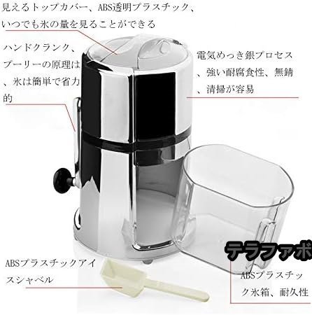 手挽きアイス・クラッシャー 砕氷機 かき氷器 家庭用 業務用 小型 製氷機 小さな氷になる 氷 粉砕 (円形・ABS)_画像4