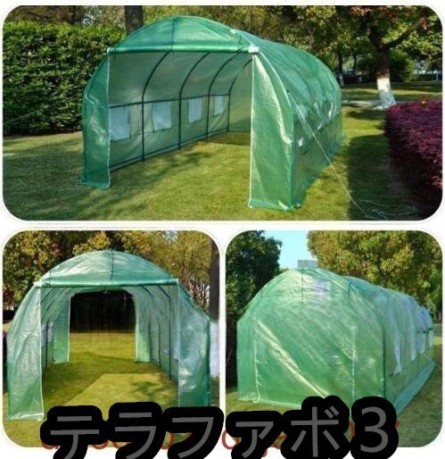  plastic greenhouse .. house greenhouse PE material green house vegetable raising seedling interval .2.15m× depth 4.85m× height 2.2m steel pipe 