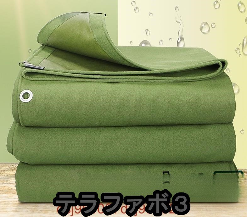 エステルシート 軽量帆布 雨布 トラックシート 荷台シート 4M*5M 防水 荷台カバー カバー 日焼け止め_画像1