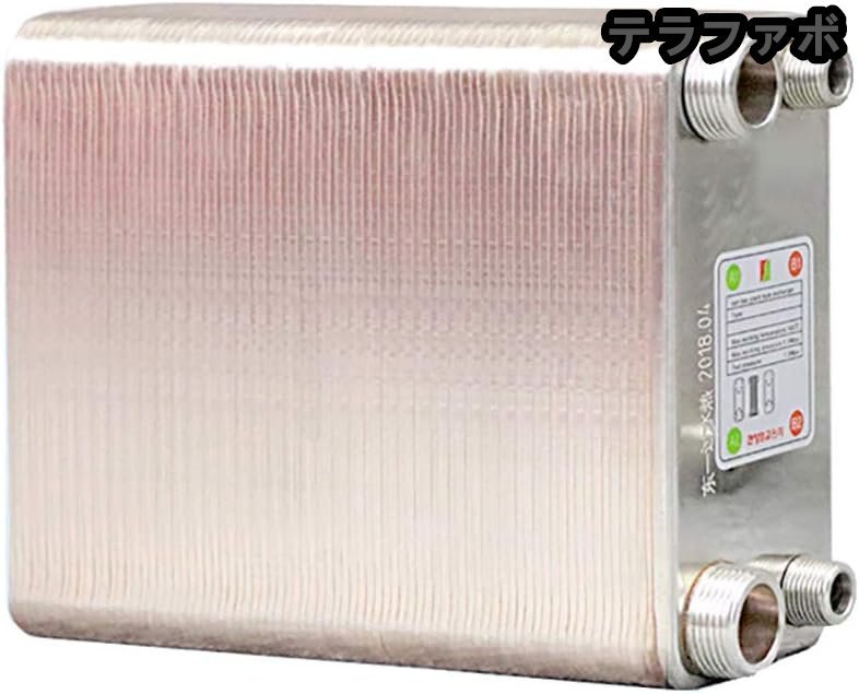 熱交換器 ラジエーター スチームヒーター 暖房熱交換器 (24層同側インターフェース)