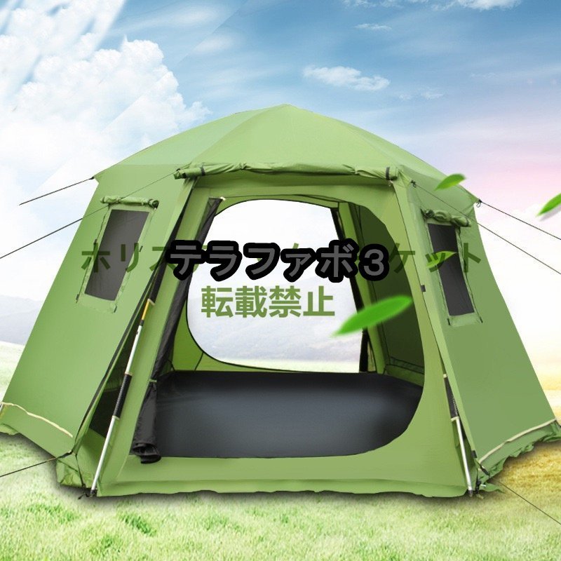品質のいい 5-8人 屋外テント キャンプテント /キャンプ/ピクニック/ビーチ用テント 防雨/防風 防雨テント アウトドア 自動 ～5人用