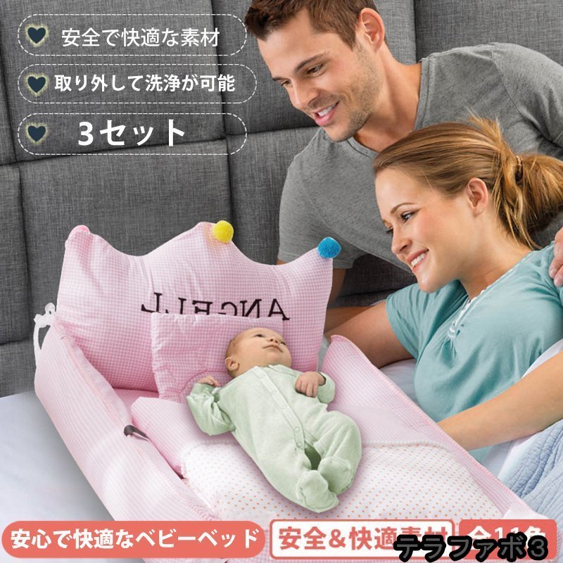  детская кроватка baby подушка in bed празднование рождения детские постельные принадлежности удален ... вращение . предотвращение подушка + подушка + futon компрессия упаковка розовый звезда рисунок 