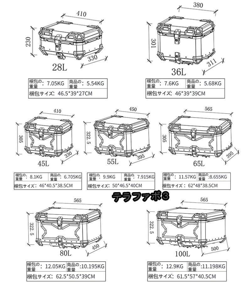 リアボックス モノキーケース バイク用トップケース 取り付け金具付き 大容量55L トップケース バイク用収納ケース 防水 鍵2本 ブラック_画像7