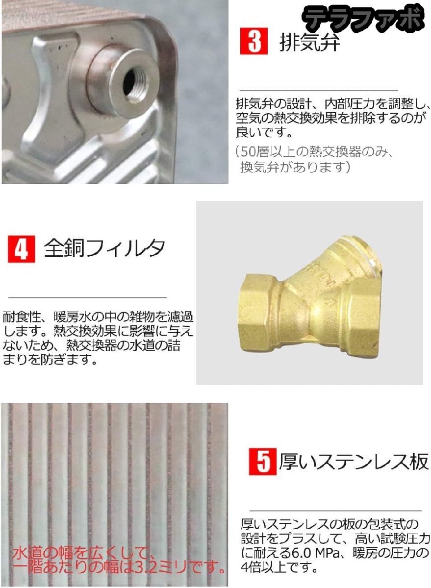 熱交換器 ラジエーター スチームヒーター 暖房熱交換器 (60層異 熱交換器 ラジエーター スチームヒーター 暖房熱交換器 (60層異