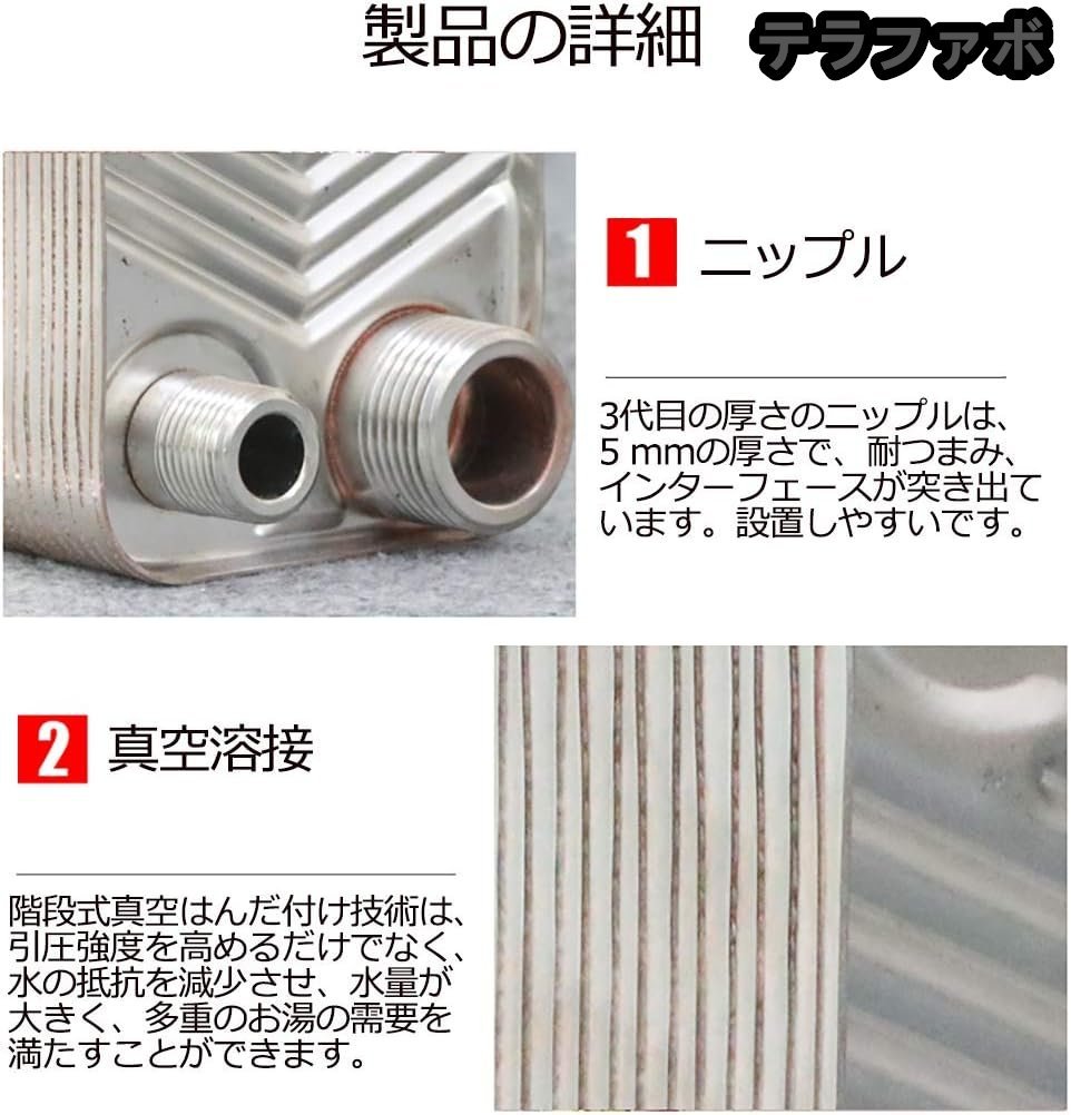 熱交換器 ラジエーター スチームヒーター 暖房熱交換器 (60層異 熱交換器 ラジエーター スチームヒーター 暖房熱交換器 (60層異