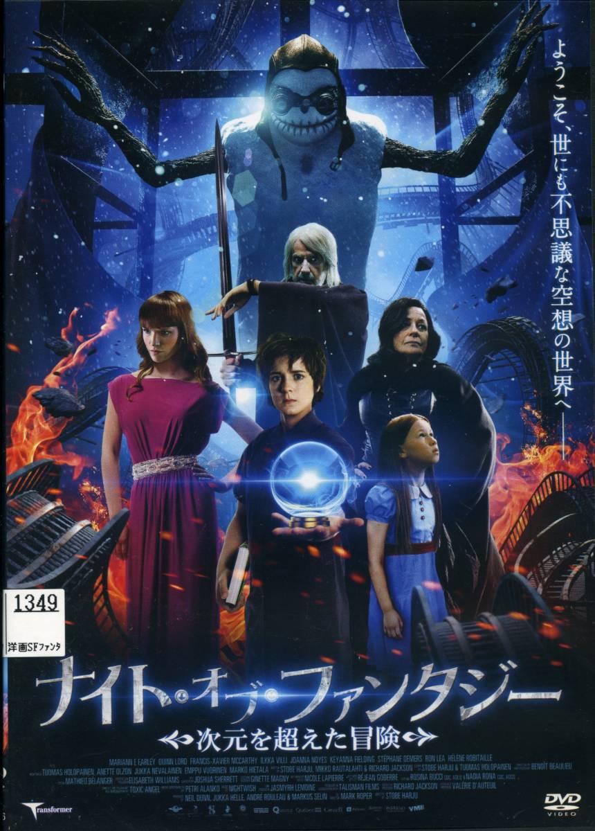 * Night *ob* fantasy next origin . beyond adventure *k in * load (DVD* rental version )